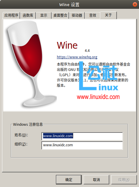 Ubuntu 安装 Wine 4.4 并设置微软雅黑字体解决中文乱码