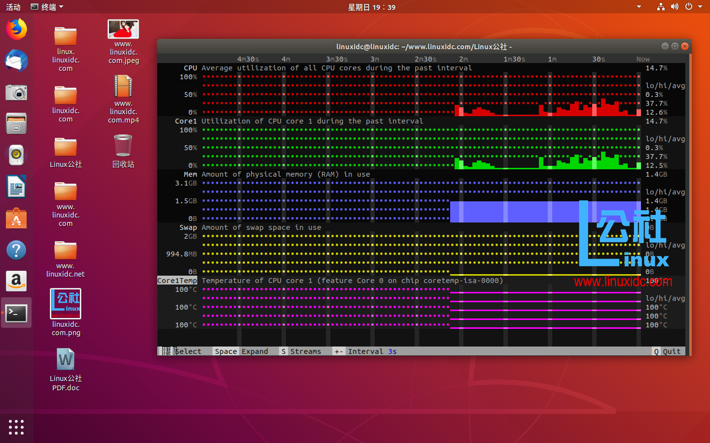 在Linux中安装部署模块化系统监控工具Hegemon