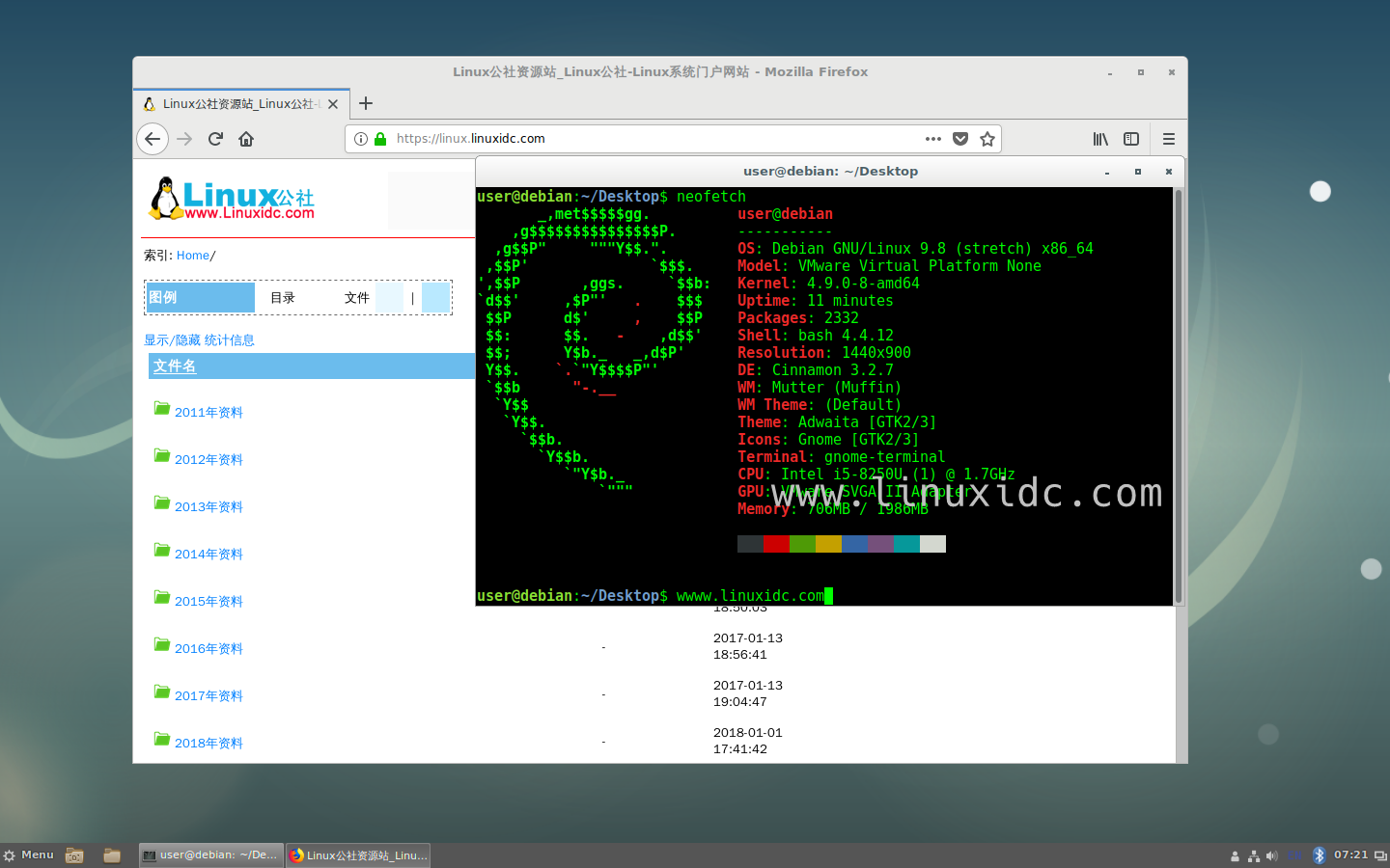 neofetch在Debian 9.8上