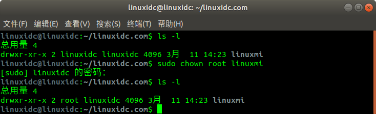 Linux文件权限基本属性图文详解