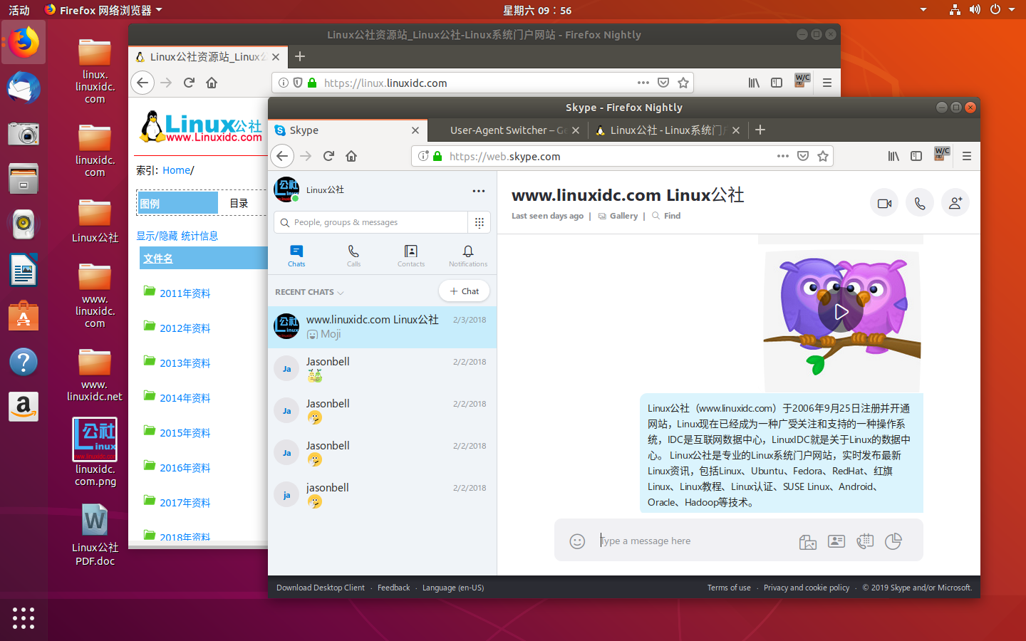 如何在Mozilla Firefox和Opera浏览器中使用Skype for Web