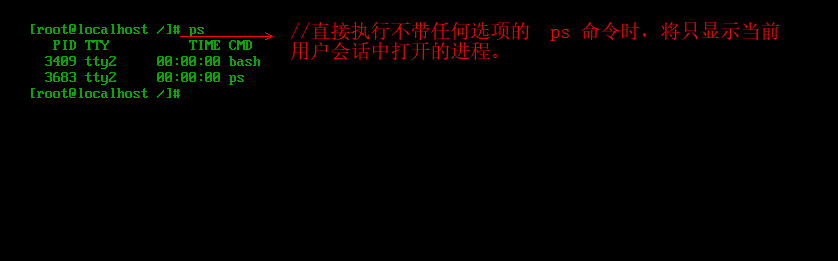 Linux中如何查看进程和控制进程