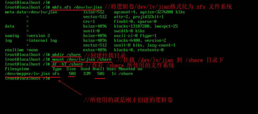 Linux中创建及管理LVM逻辑卷