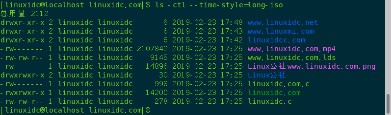 Linux ls命令使用示例详解