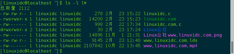 Linux ls命令使用示例详解
