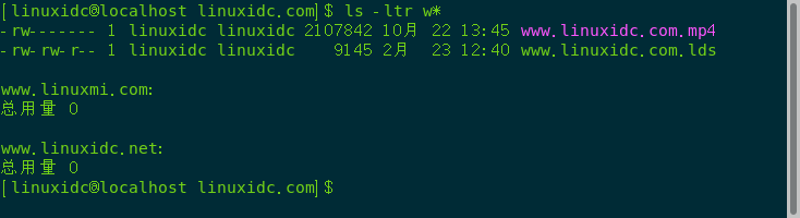 Linux ls命令使用示例详解