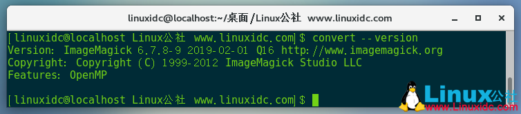 在RHEL/CentOS和Fedora上安装ImageMagick图像处理工具