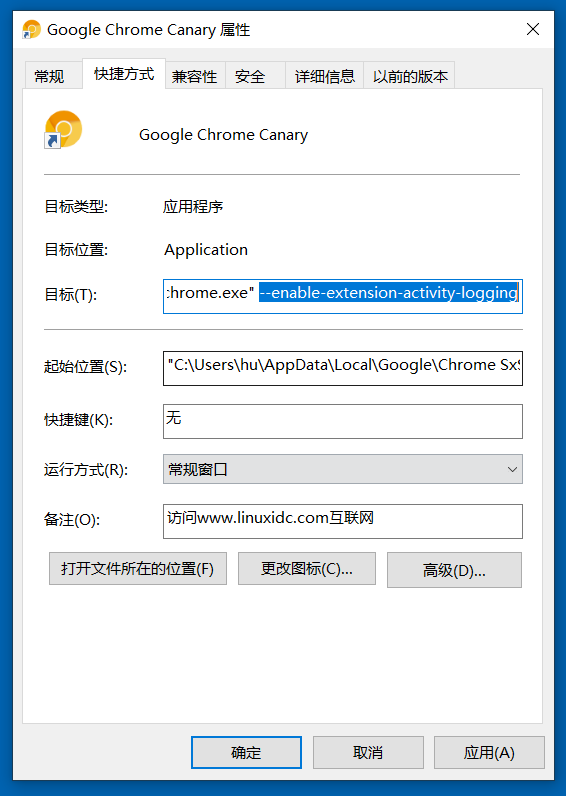 如何查看Google Chrome扩展程序活动