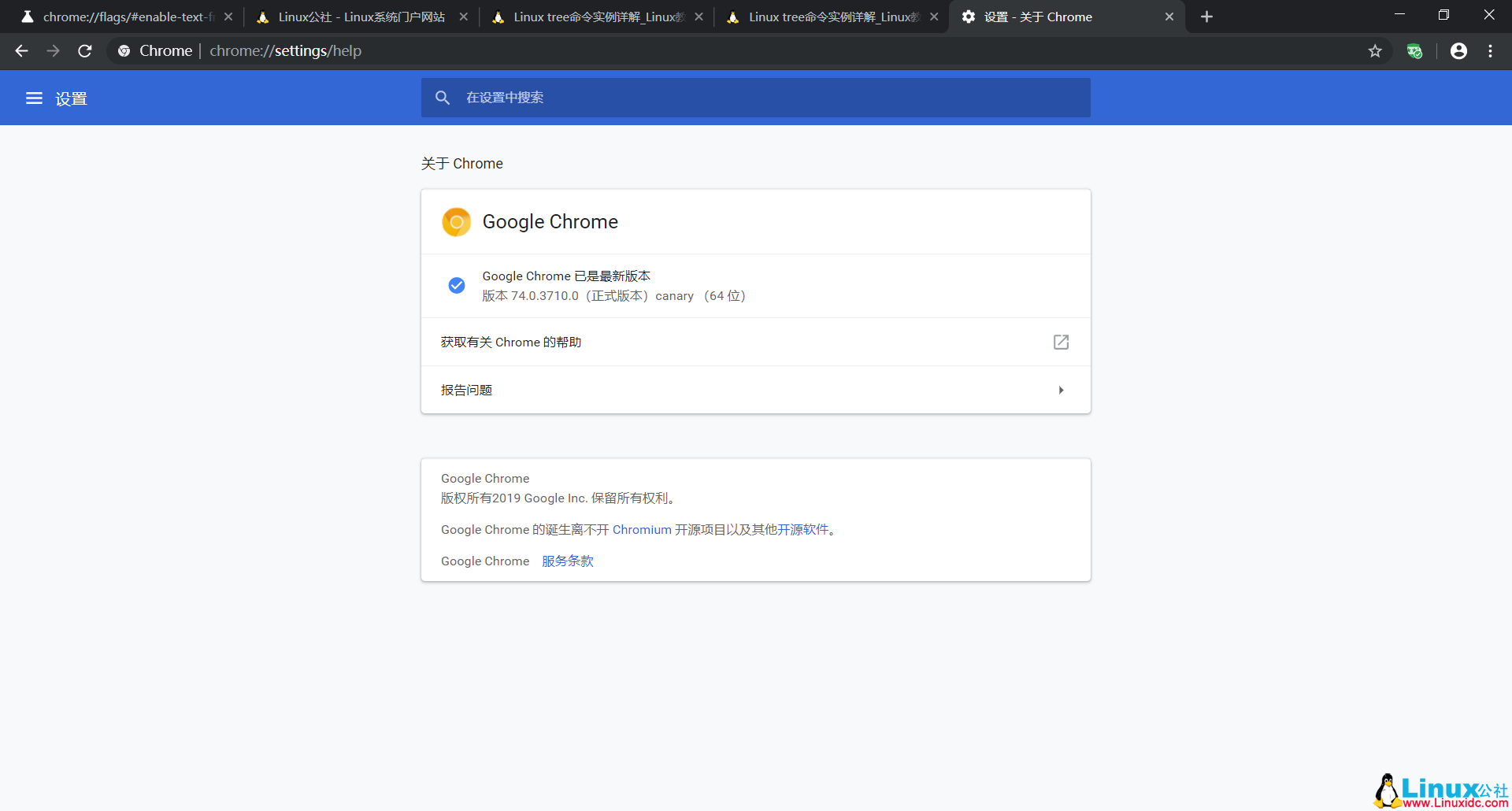 如何使用Google Chrome链接到页面上的文本