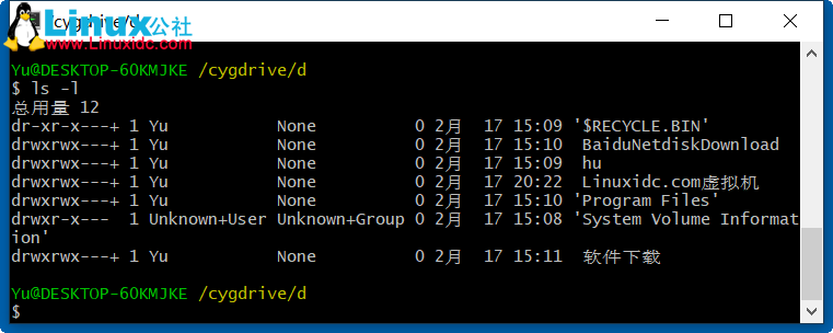 Cygwin工具使用入门教程