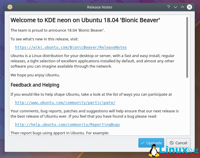 升级KDE neon到基于Bionic的最新系统