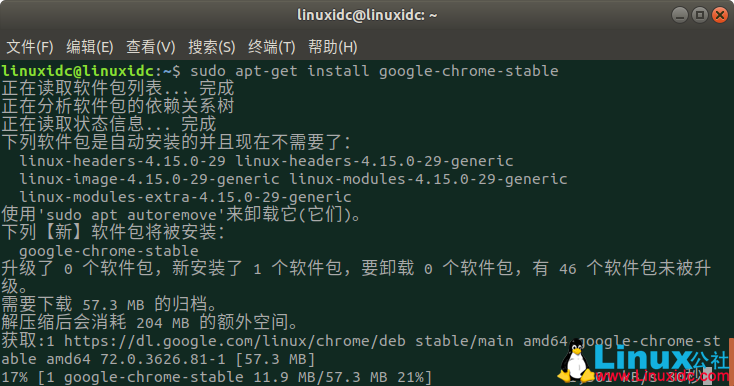 在Debian，Ubuntu和Linux Mint上安装Google Chrome 72