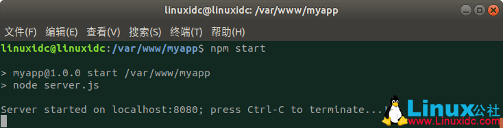 如何在Linux中编写您的第一个Node.js应用程序