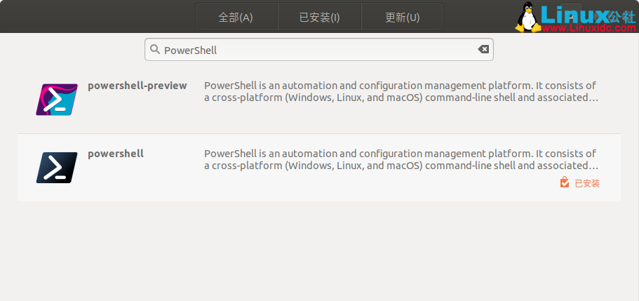 如何在Ubuntu 18.04 LTS上安装Microsoft PowerShell 6.1.2