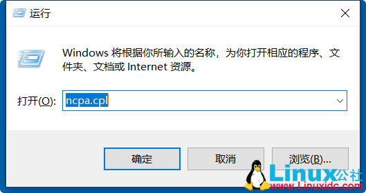 如何在Windows中查看Wi-Fi密码