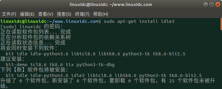 如何在Ubuntu上安装IDLE Python IDE