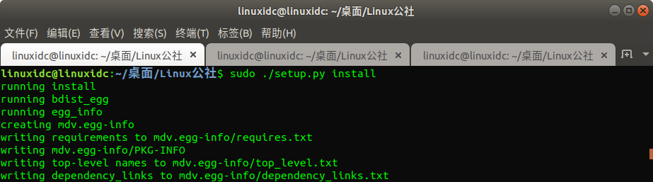 mdv - Linux终端下的 Markdown 文档查看器