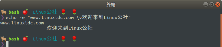 Bash脚本：如何在Linux Shell上输出和格式化文本