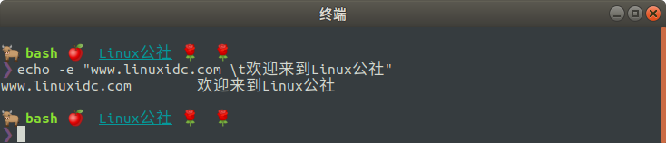 Bash脚本：如何在Linux Shell上输出和格式化文本