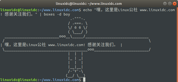 Boxes - 在Linux终端中绘制ASCII艺术盒子和形状