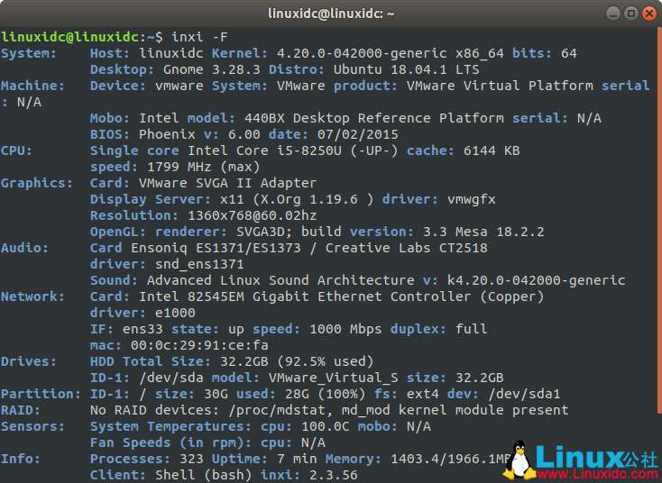 在Ubuntu中使用inxi命令显示系统信息/硬件详细信息