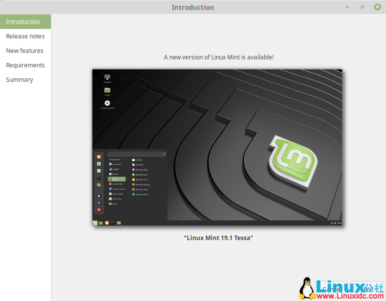 如何升级到Linux Mint 19.1