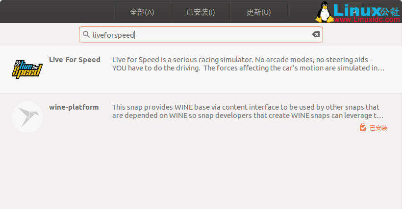 Live For Speed可通过Ubuntu中的Snap进行安装