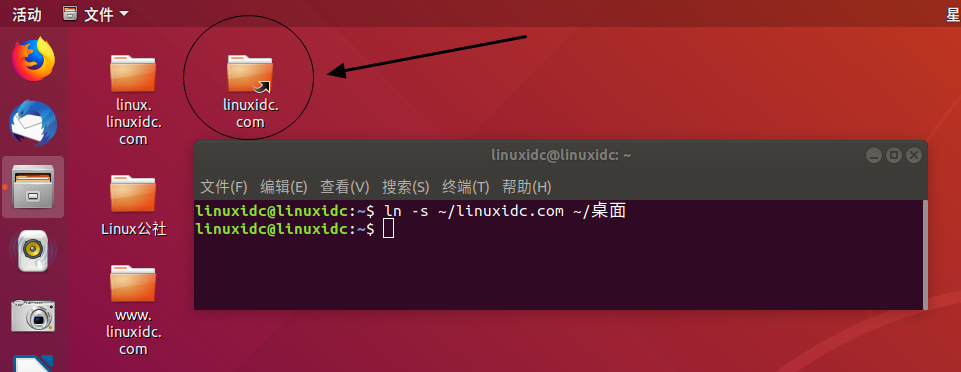 如何在Linux桌面上创建快捷方式