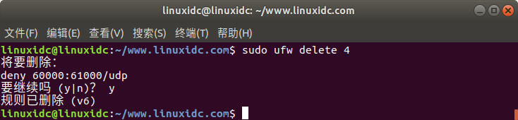 Linux中UFW防火墙配置