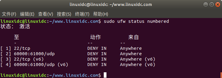 Linux中UFW防火墙配置