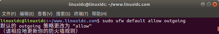 Linux中UFW防火墙配置