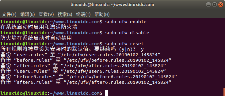 Linux中UFW防火墙配置