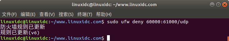 Linux中UFW防火墙配置