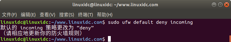 Linux中UFW防火墙配置