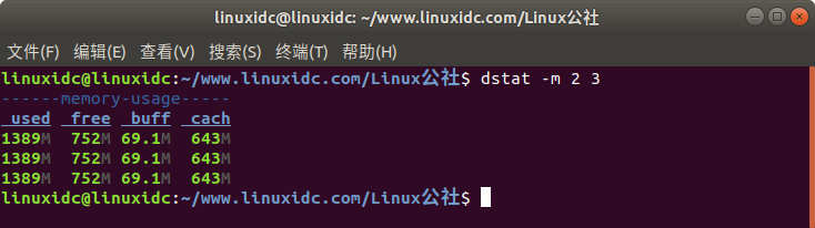 使用dstat检查Linux系统性能