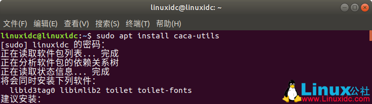 cacaview - Linux终端下将图片转换ASCII Art代码图案