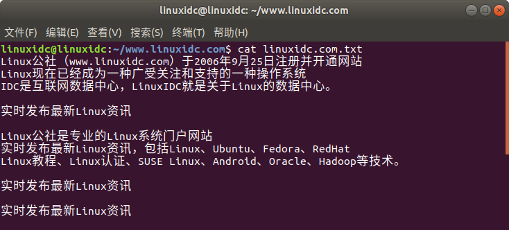 Linux Shell - 如何使用sort与uniq命令删除重复的文本行