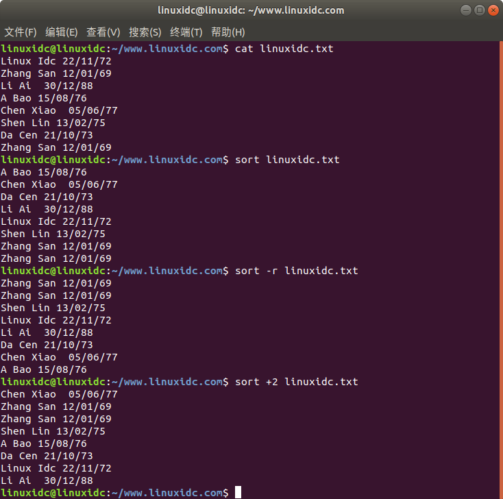 Linux Shell - 如何使用sort与uniq命令删除重复的文本行