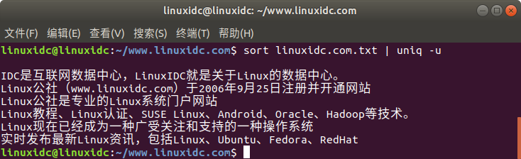 Linux Shell - 如何使用sort与uniq命令删除重复的文本行