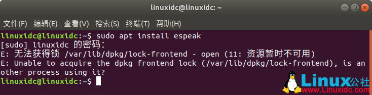 Ubuntu E: 无法获得锁 /var/lib/dpkg/lock-frontend - open