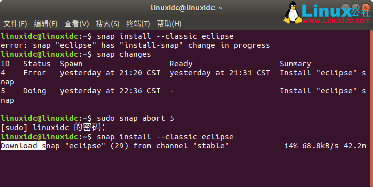 Ubuntu snap提示has "install-snap" change in progress