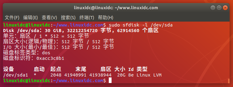 在Linux中查看分区表的4种方法