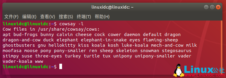 好玩的Linux终端命令：cowsay 和 xcowsay