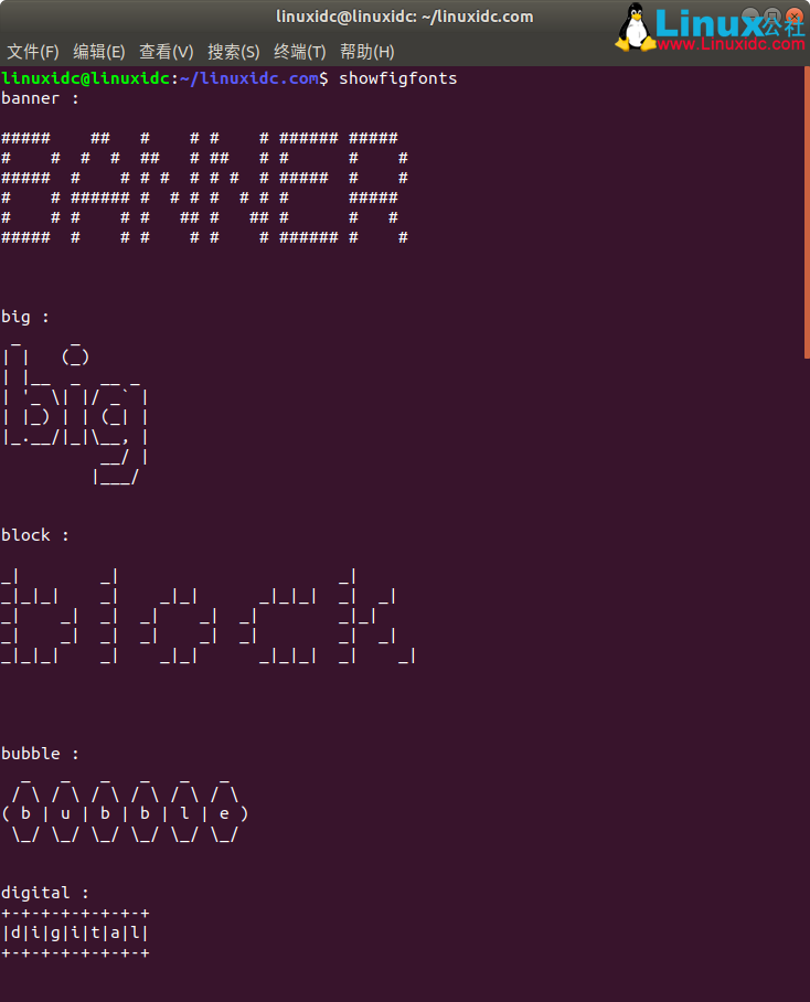 Linux终端也能玩出新境界：Figlet 和 Toilet命令