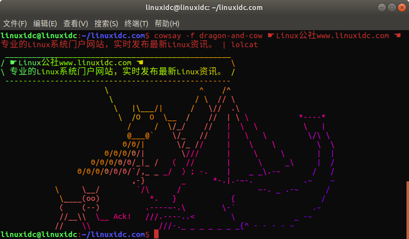 使用lolcat为您的Linux终端带来色彩