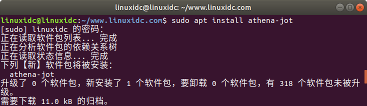 如何在Linux命令行中进行基本的数学运算