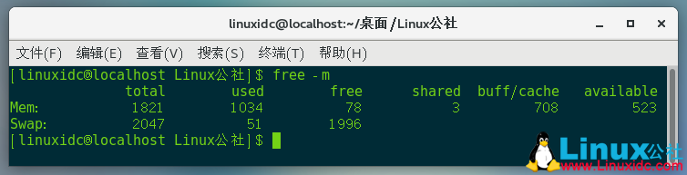 在Linux中检查可用内存的5种方法