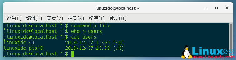 Linux中输入输出重定向的问题