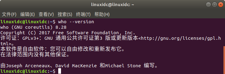 Linux who命令实例详解