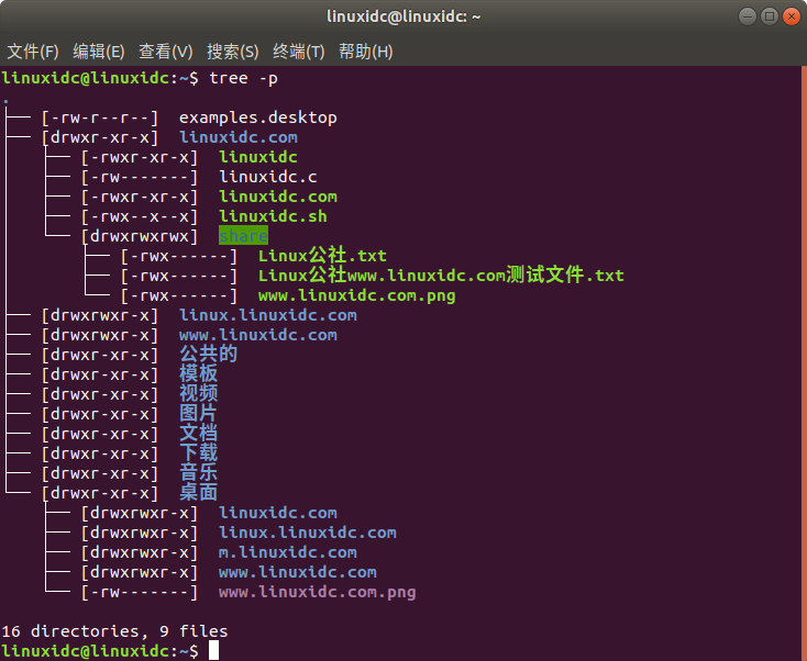 Linux tree命令实例详解